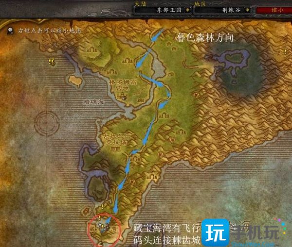 魔兽世界菲拉斯怎么去 魔兽世界菲拉斯怎么去