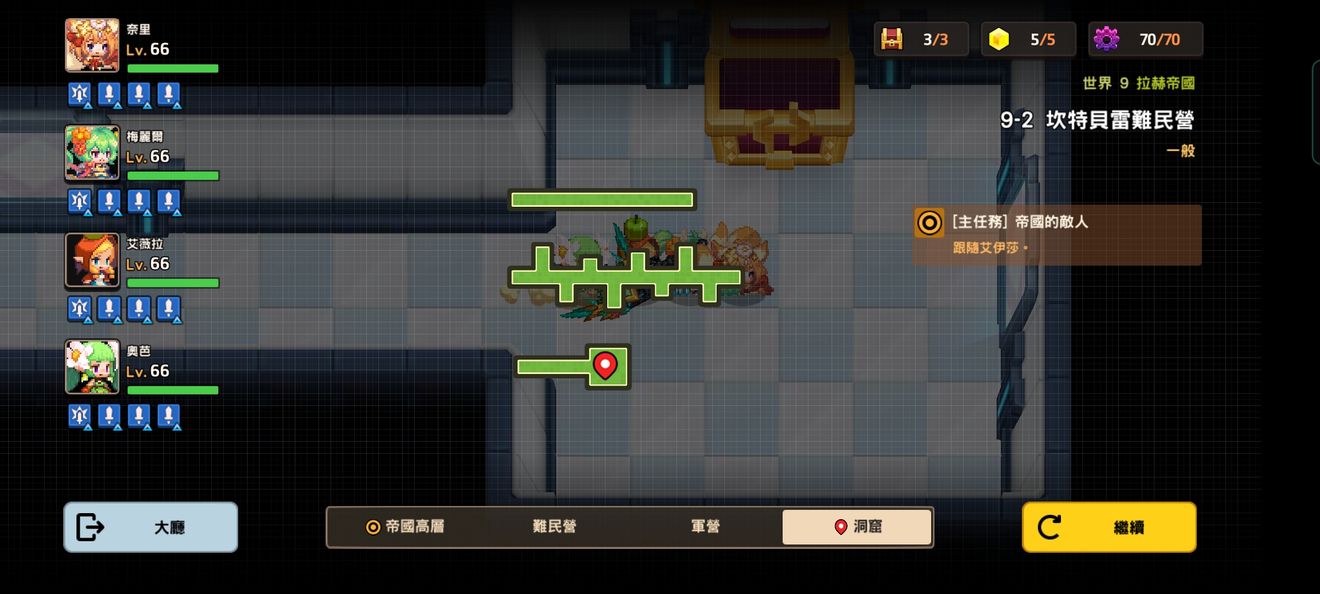 坎公骑冠剑9-2三星全收集图文攻略