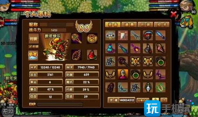 造梦西游3沙僧技能怎么选 造梦西游3沙僧技能选择推荐