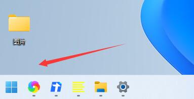 Win11开始菜单靠左怎么设置？win11开始菜单移动到左边的方法