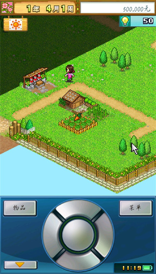 大空庄园下载_大空庄园2022汉化破解版(无限研究点)软件下载