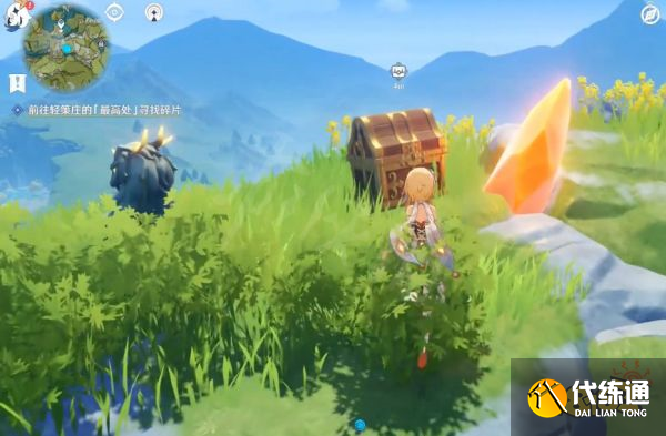 原神轻策庄最高处寻找碎片位置在哪_轻策庄的最高处寻找碎片