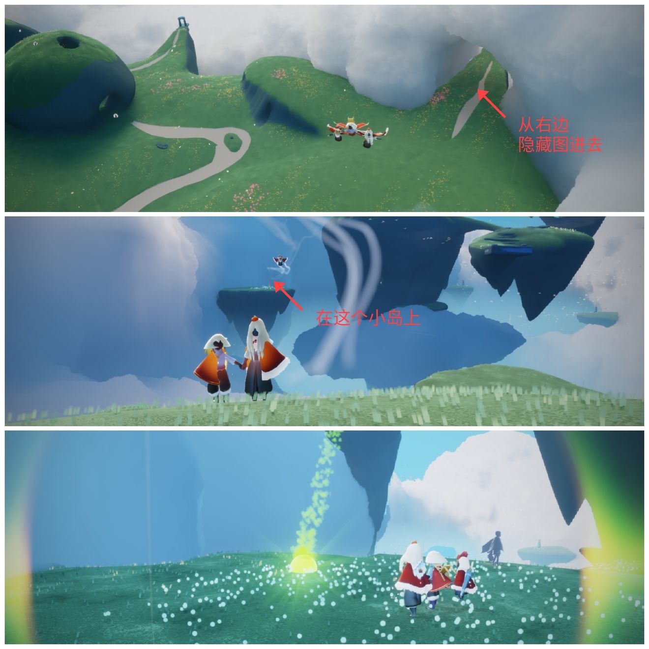 光遇2.20每日任务攻略及蜡烛位置一览