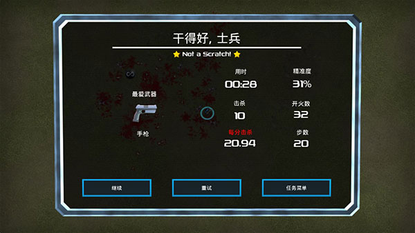 血腥大地下载_血腥大地v1.4.2.8正式版手机app下载