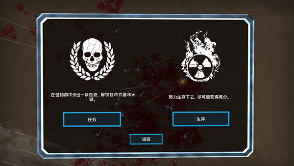 血腥大地下载_血腥大地v1.4.2.8正式版手机app下载