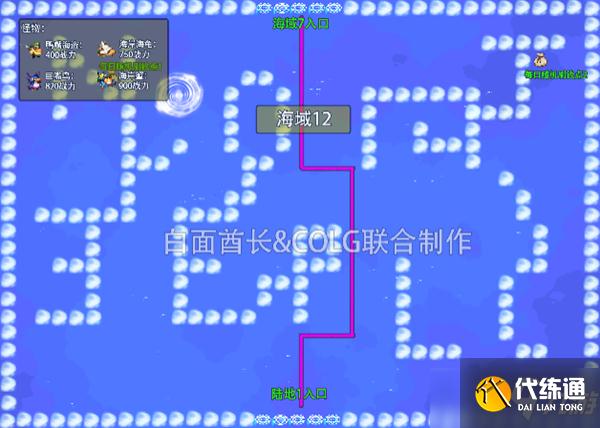 DNF大飞空时代全地图攻略