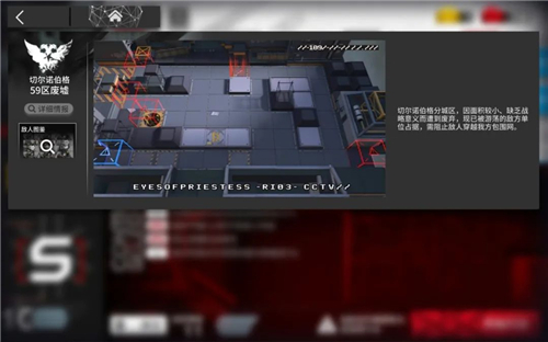 明日方舟危机合约59区废墟攻略_明日方舟59区攻略