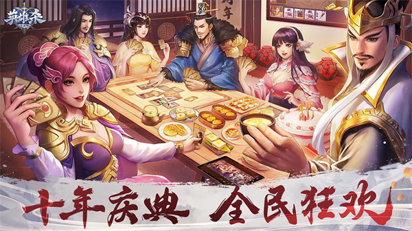 英雄杀单机版下载_英雄杀(假人陪玩)安卓单机版v4.17.0手机app下载