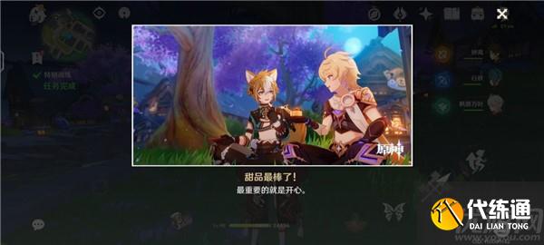 原神五郎的邀约任务攻略 犬大将的特别行动全结局选择流程