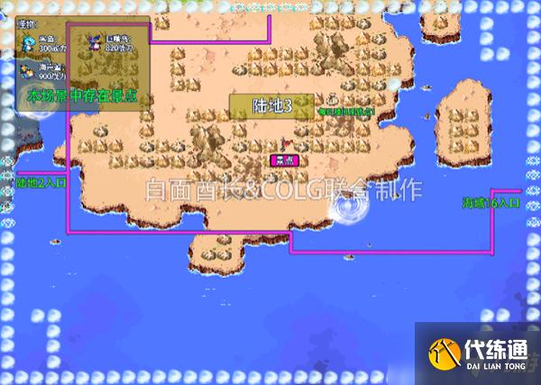 DNF大飞空时代全地图攻略