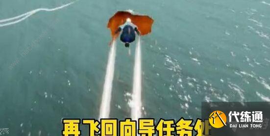 光遇潜海季第一个任务攻略 潜海季第一个任务完成详解