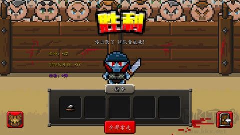 角斗士下载_角斗士崛起v1.048最新版免费下载