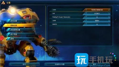 控制台秘籍指令怎么用-银河破裂者作弊码大全