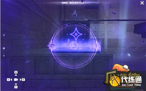 原神幽夜默示录其三攻略22.png 原神幽夜默示录其三攻略22.png