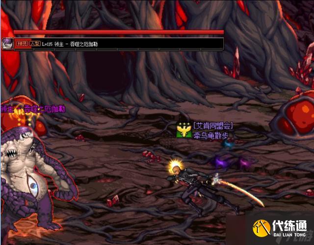 DNF安图恩单人怎么快速通关 - 单人挑战安图恩有什么技巧