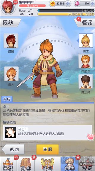 天天打波利下载_天天打波利手游v2.8.32安卓版下载