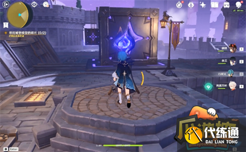 原神幽夜默示录其三攻略7.png 原神幽夜默示录其三攻略7.png