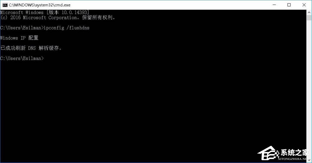 ERR_CONNECTION_RESET怎么解决