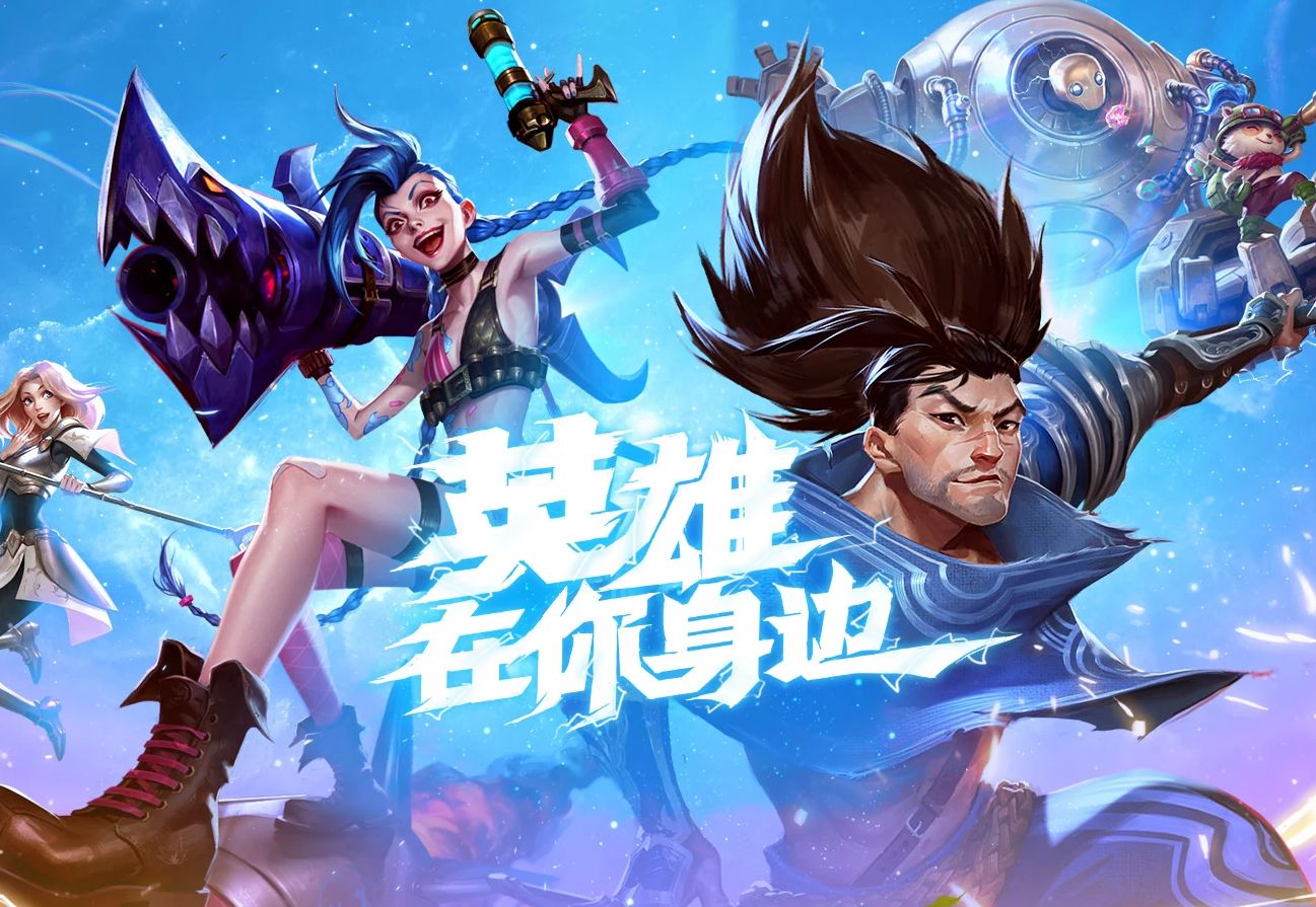 英雄联盟手游IOS怎么注册日服账号?_lol手游日服账号注册