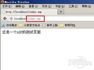 asp文件怎么打开