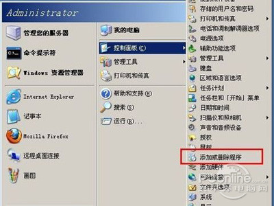 asp文件怎么打开