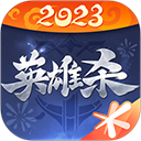 英雄杀单机版下载_英雄杀(假人陪玩)安卓单机版v4.17.0手机app下载