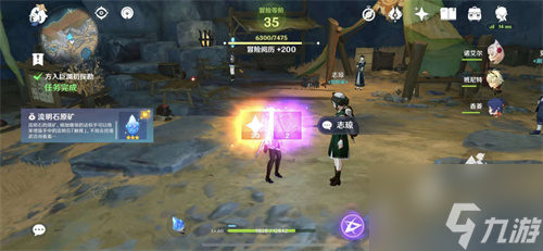 原神寻找两把火药库房的钥匙攻略_寻找两把火药库房的钥匙