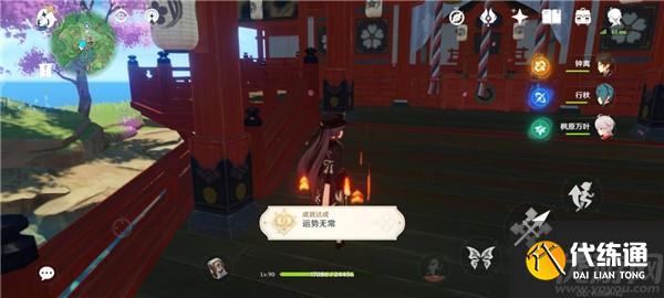 原神五郎的邀约任务攻略 犬大将的特别行动全结局选择流程