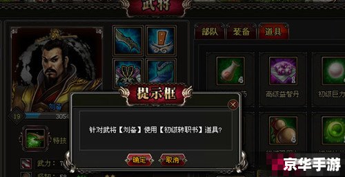 王朝霸域游戏频道:探秘古代王朝,体验策略战争