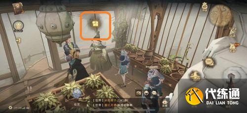 哈利波特魔法觉醒拼图9.22攻略:千万别给幼苗施太多的龙粪拼图位置 哈利波特魔法觉醒拼图9.22攻略:千万别给幼苗施太多的龙粪拼图位置