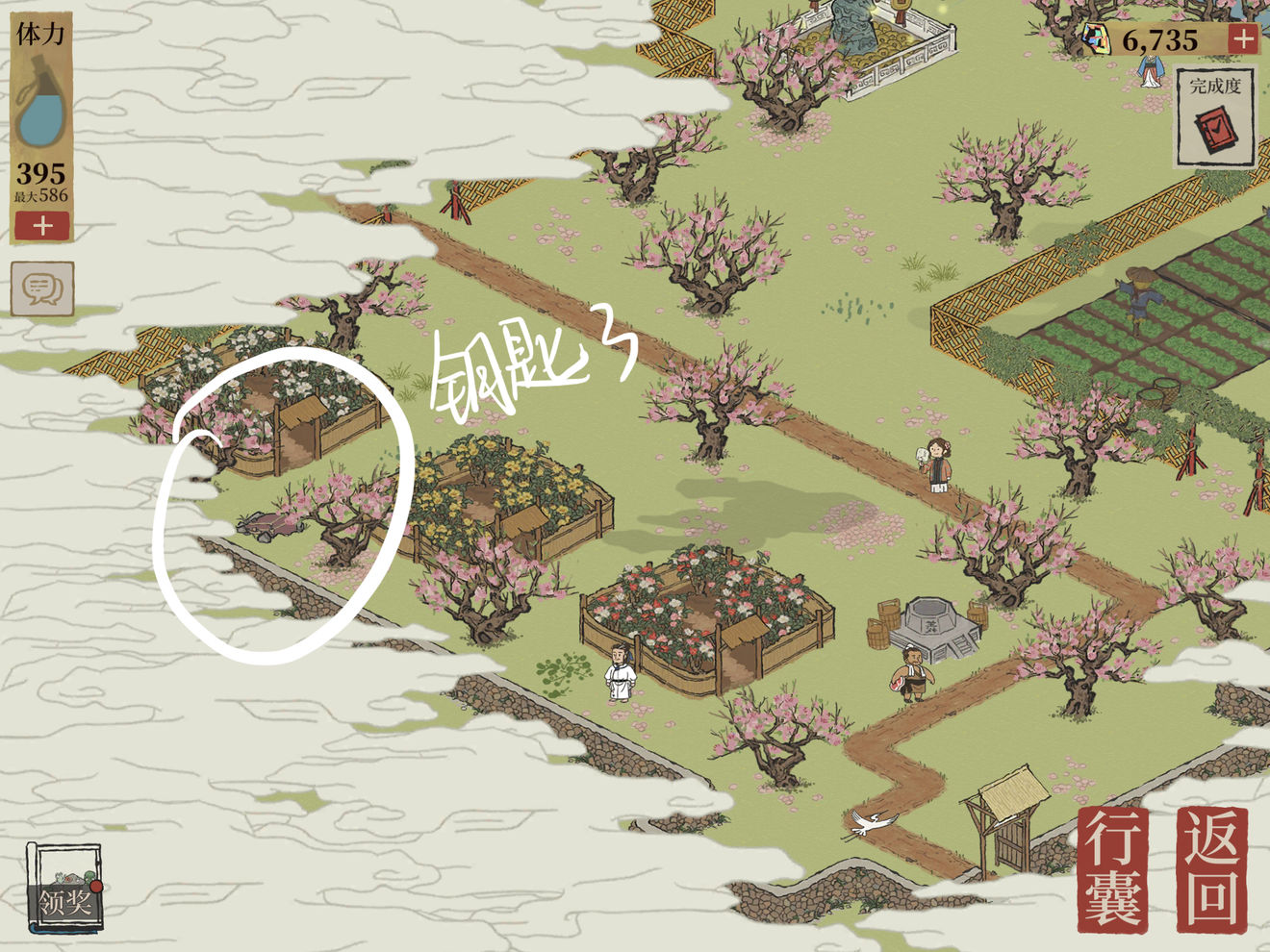 江南百景图桃花坞探索攻略大全 宝箱、钥匙及废墟位置汇总