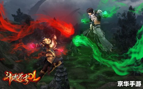 斗破苍穹OL异火系统：掌控火焰，成就斗帝之路