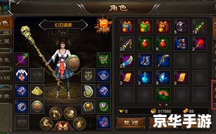 QQ堂BOSS装备:战胜挑战的关键 QQ堂BOSS装备:战胜挑战的关键