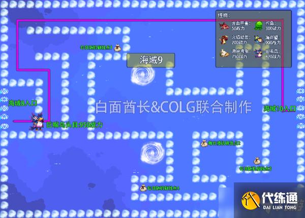 DNF大飞空时代全地图攻略