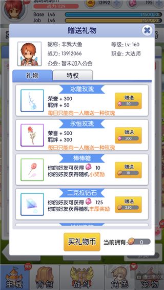 天天打波利下载_天天打波利手游v2.8.32安卓版下载