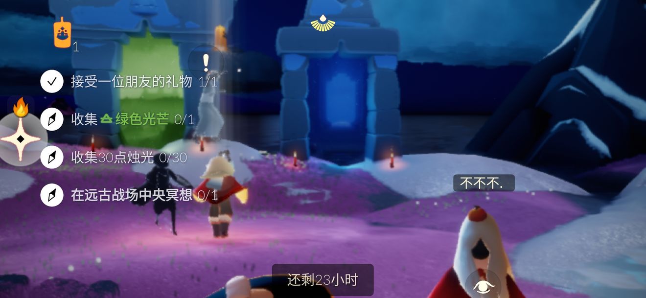 光遇2.20每日任务攻略及蜡烛位置一览