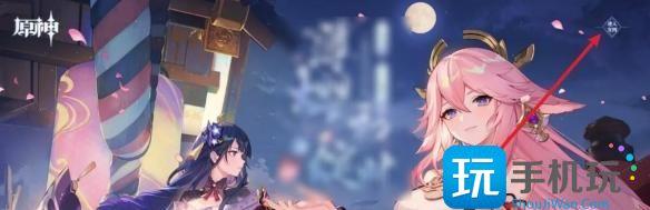 原神胡桃大战史莱姆观看方法一览