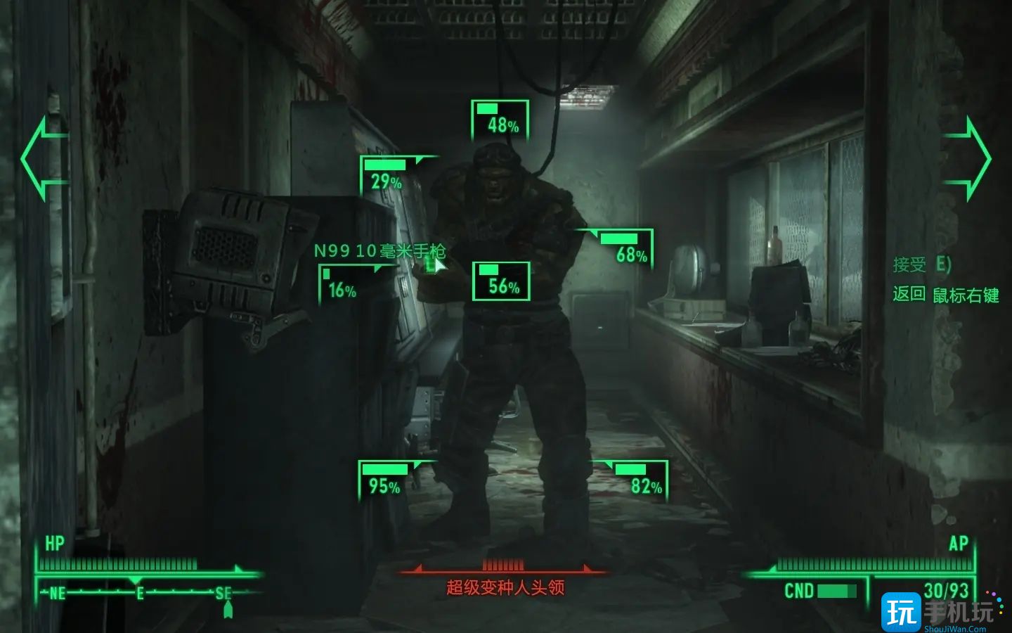 辐射3年度版控制台代码有哪些-控制台代码大全 辐射3年度版控制台代码大全