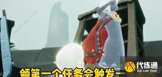 光遇潜海季第一个任务攻略 潜海季第一个任务完成详解