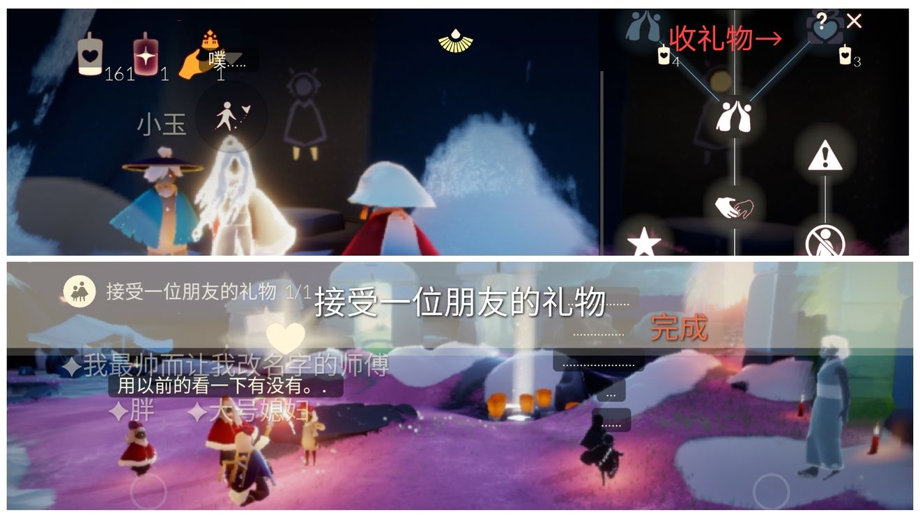 光遇2.20每日任务攻略及蜡烛位置一览