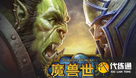 魔兽世界贱民的指引任务怎么做,贱民的指引任务流程?_贱民的指引