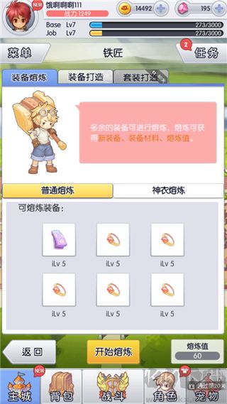 天天打波利手游