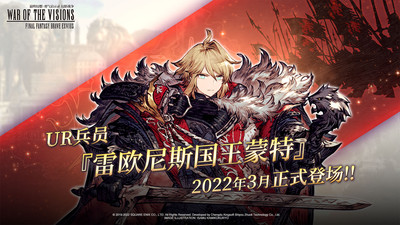 最终幻想勇气启示录下载_最终幻想勇气启示录国服v2.7.0官方版安卓版下载