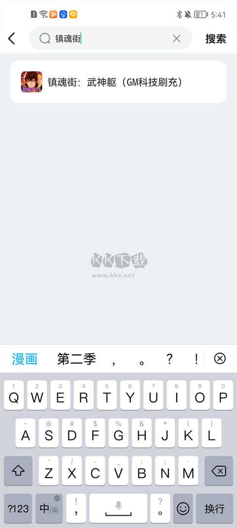 456下载_456游戏盒子最新版v1.0.5安卓版下载