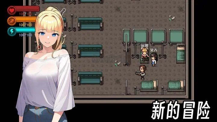 生存边缘下载_生存边缘3无限资源版v0.702下载