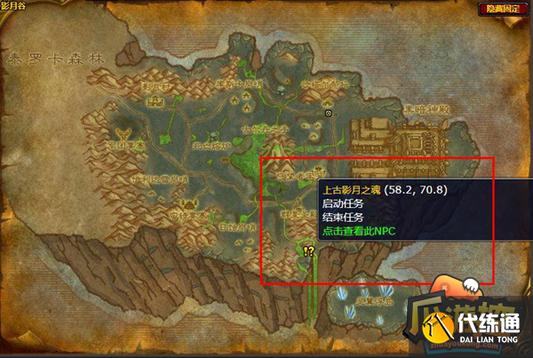 魔兽世界怀旧服血魔的权杖怎么做-血魔的权杖任务完成攻略?_血魔的权杖