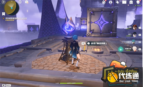 原神幽夜默示录其三攻略6.png 原神幽夜默示录其三攻略6.png