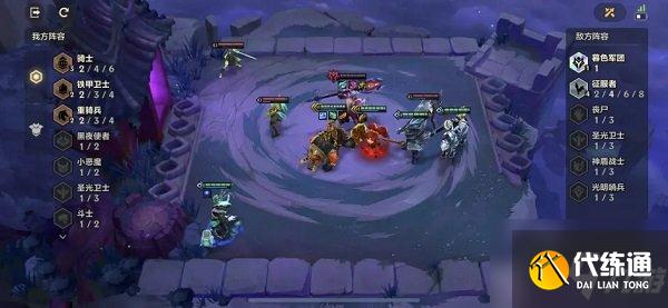 金铲铲之战冥铁霸主怎么过 冥铁霸主全关卡通关攻略大全