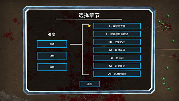 血腥大地下载_血腥大地v1.4.2.8正式版手机app下载