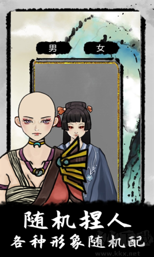 太公传承最强开局下载_太公传承游戏v0.5.2最新版手机app下载